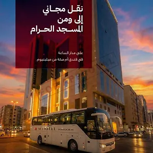 Hotel M Makkah By Millennium, Mecca