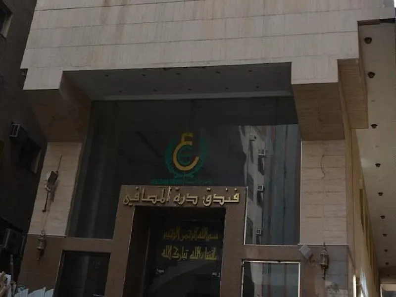 Durrat Al Masafi Hotel Mecca 2*,